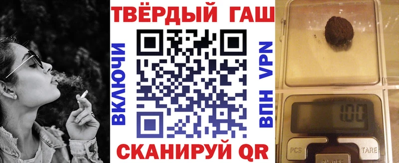 Купить наркотики Александров Alpha PVP Галлюциногенные грибы ГАШИШ Амфетамин COCAIN МЕФ
