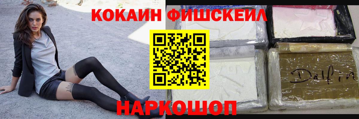 Cocaine Колумбийский Александров