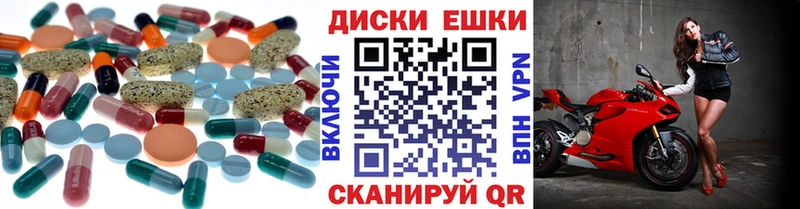 Экстази 300 mg  Александров 