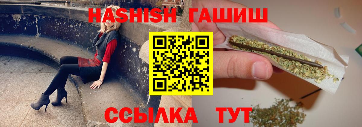 Мефедрон кристаллы  Каннабис  Купить наркотики цена  Александров  Гашиш  Вход с VPN  Кокаин 
