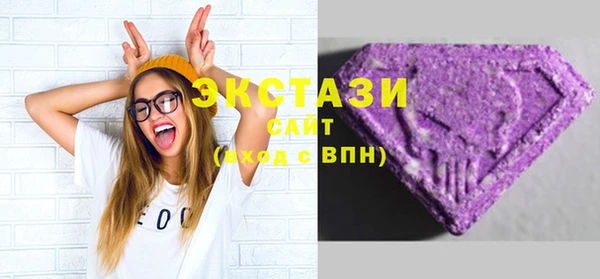 2c-b Абаза