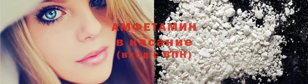 экстази Абинск