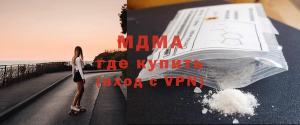 2c-b Абаза
