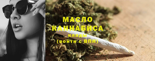 экстази Абинск