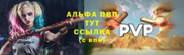 амфетамин Осинники