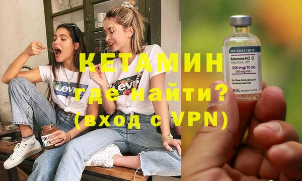 MDMA Premium VHQ Зеленодольск