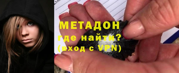 спайс Зеленокумск