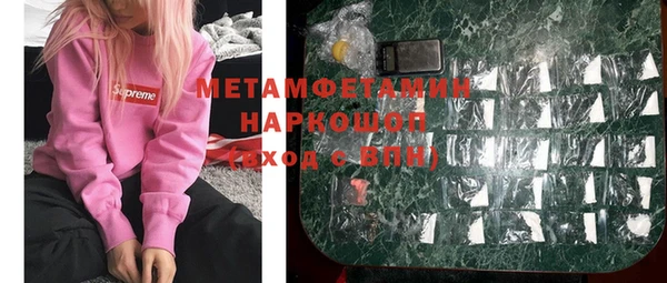 MDMA Premium VHQ Зеленодольск