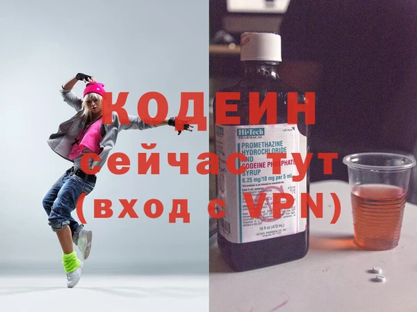 mix Абдулино