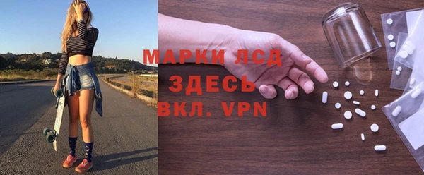 экстази Абинск