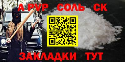 стафф Усть-Илимск