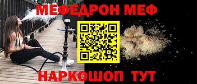 стафф Усть-Илимск
