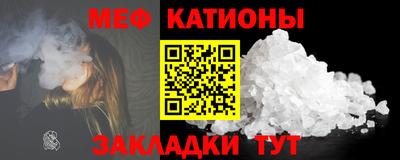 стафф Усть-Илимск