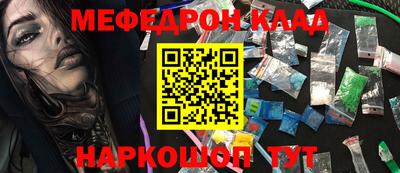 кокаин перу Усть-Джегута