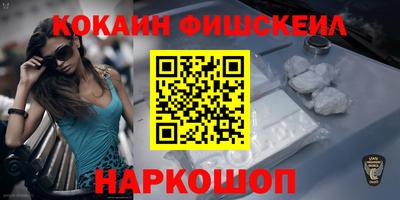 кокаин перу Усть-Джегута
