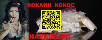 стафф Усть-Илимск