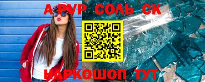 кокаин перу Усть-Джегута