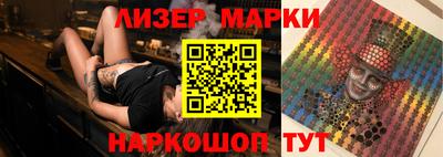стафф Усть-Илимск