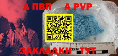 стафф Усть-Илимск