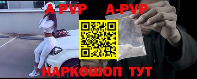 кристаллы Уссурийск