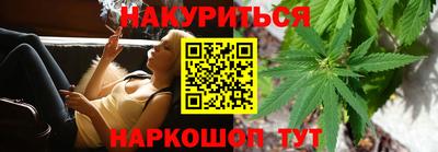 стафф Усть-Илимск