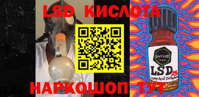 кристаллы Уссурийск