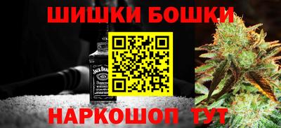 кристаллы Уссурийск