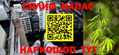 кристаллы Уссурийск