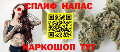 стафф Усть-Илимск