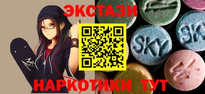 кристаллы Уссурийск