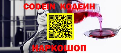 кристаллы Уссурийск