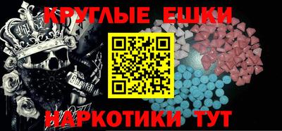 кристаллы Уссурийск