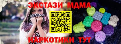 кристаллы Уссурийск