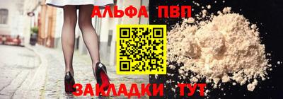 кристаллы Уссурийск