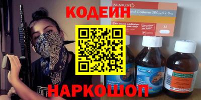 стафф Усть-Илимск