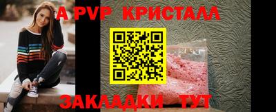 стафф Усть-Илимск