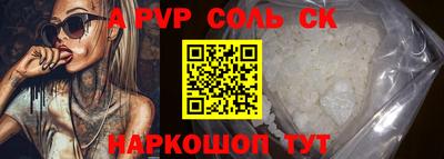 кокаин перу Усть-Джегута