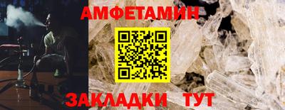 стафф Усть-Илимск