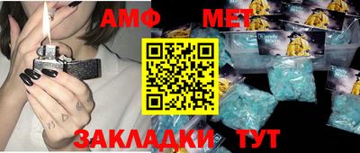 кристаллы Уссурийск