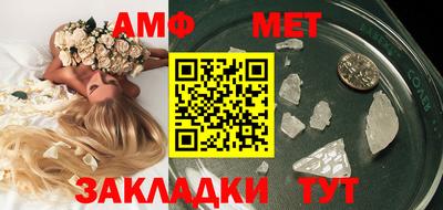 стафф Усть-Илимск