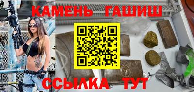 кристаллы Уссурийск