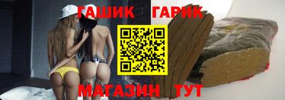кристаллы Уссурийск