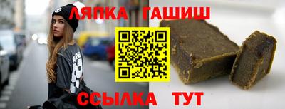 стафф Усть-Илимск