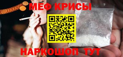 стафф Усть-Илимск