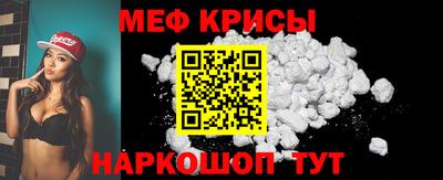 стафф Усть-Илимск