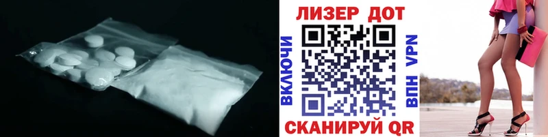 ЛСД экстази кислота  ссылка на мегу ссылки  Александров 