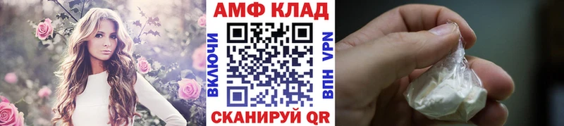 МЕТАМФЕТАМИН кристалл  Александров 