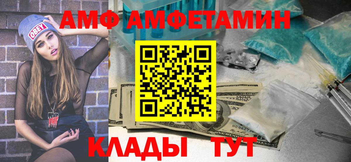 Первитин Декстрометамфетамин 99.9% Александров