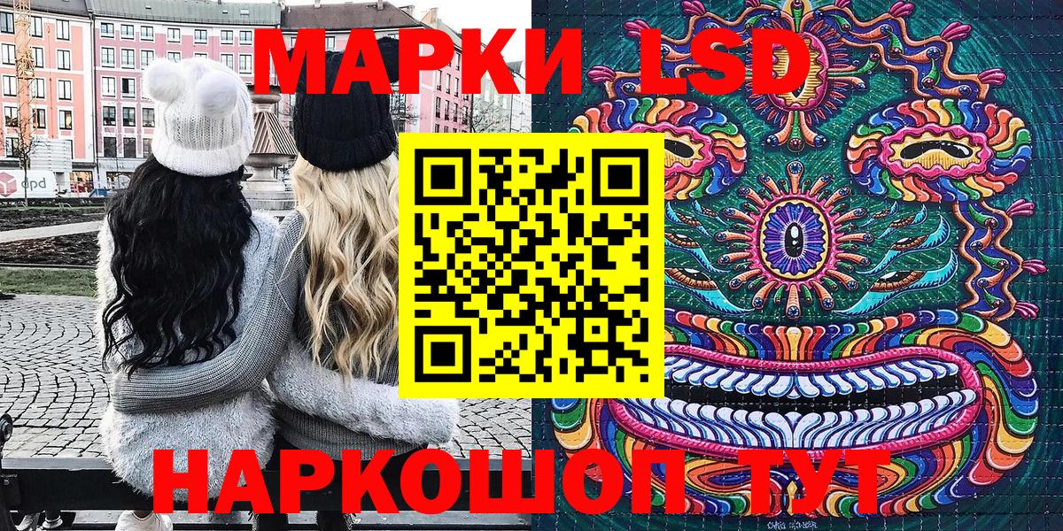 Марки NBOMe 1500мкг  Вход с VPN  Александров 